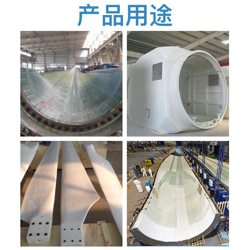 風電葉片硅膠原料,風電領域的得力小助手!